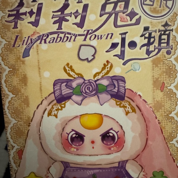 Lily Rabbit Town V4 Baby Three confirmed  Mokiki